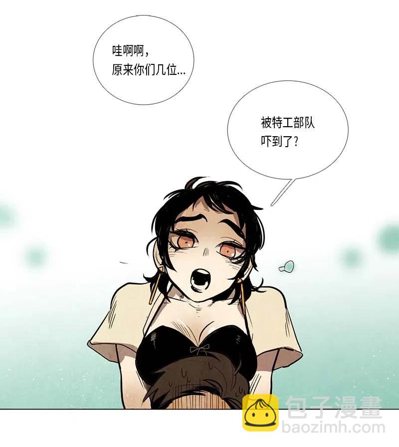 065 特工部队（3）-第65话