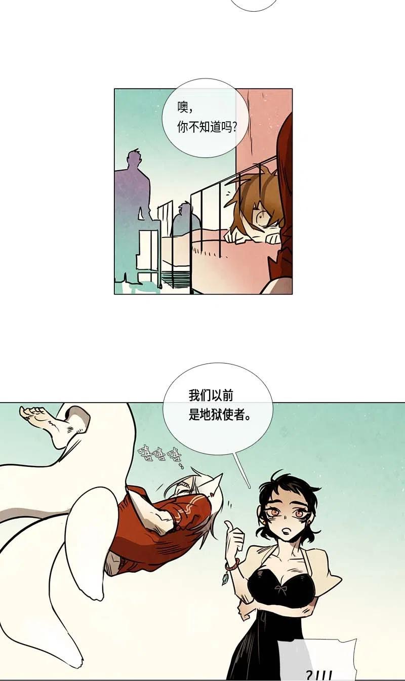 065 特工部队（3）-第65话