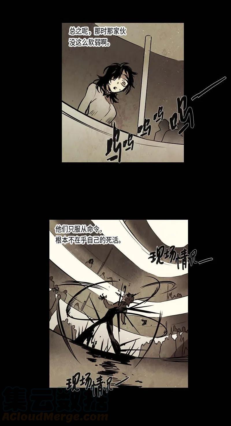 065 特工部队（3）-第65话