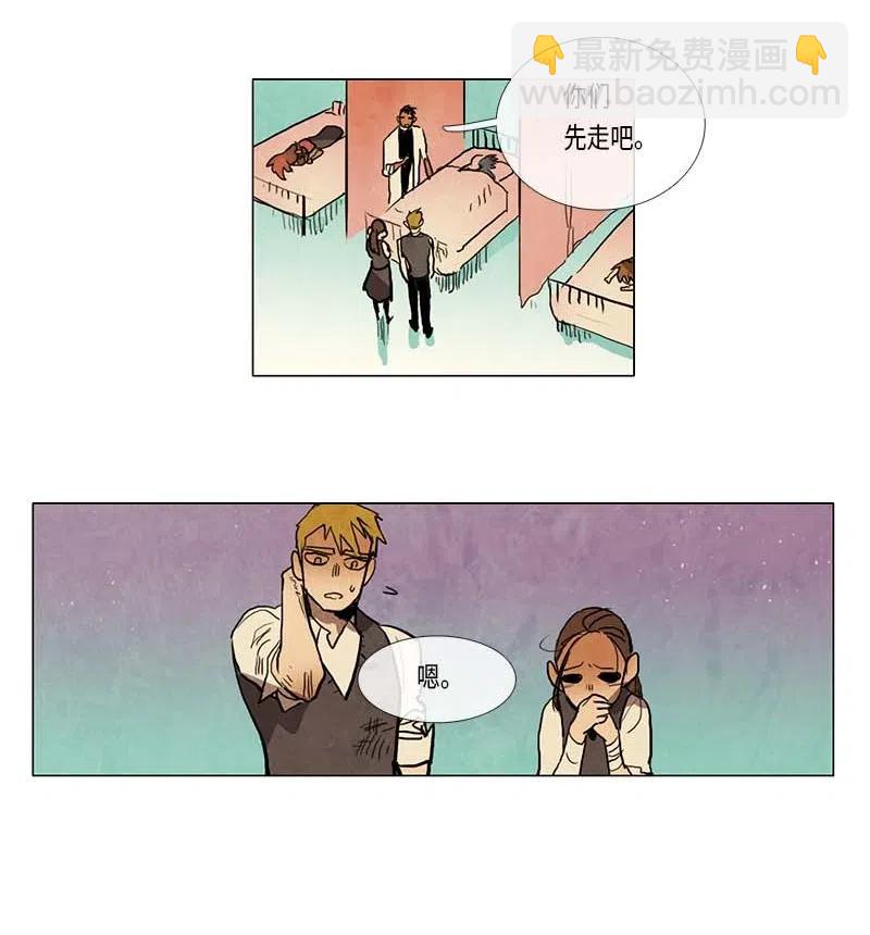 065 特工部队（3）-第65话