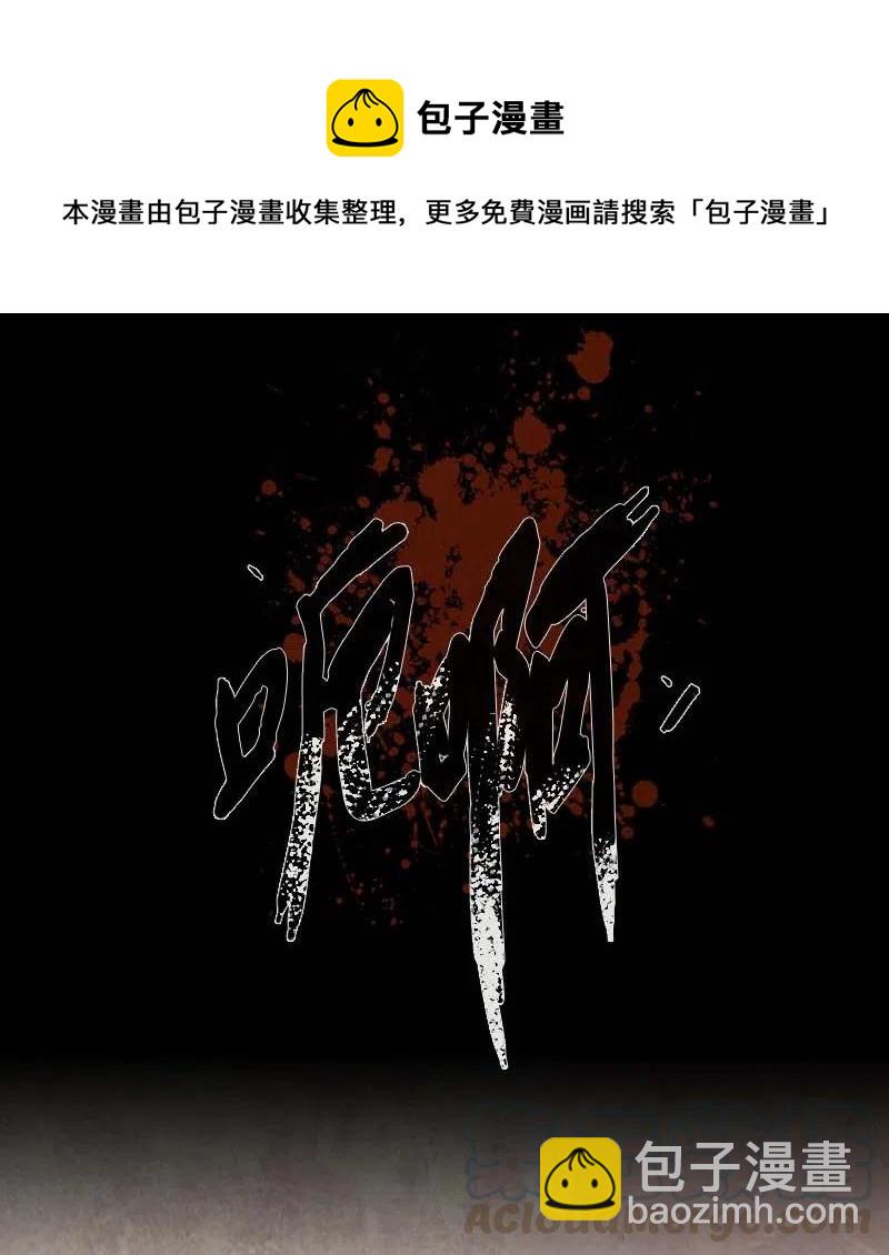 065 特工部队（3）-第65话