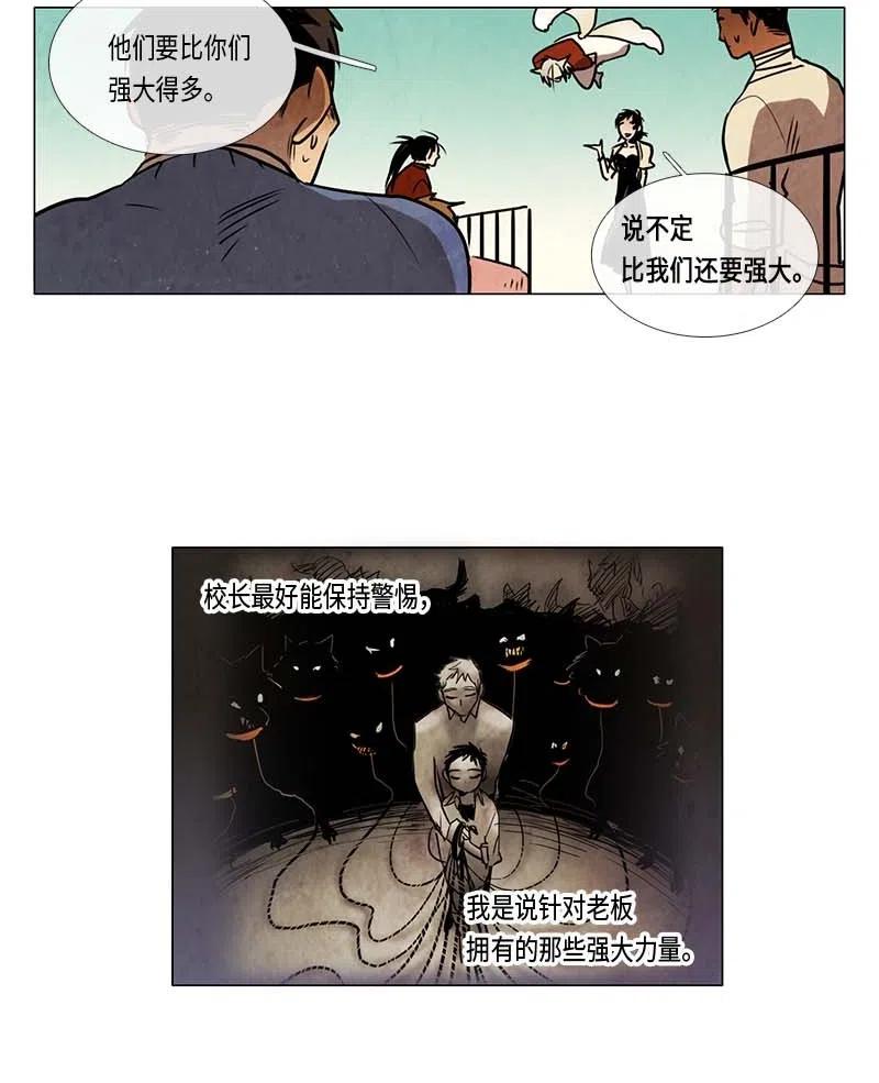 065 特工部队（3）-第65话