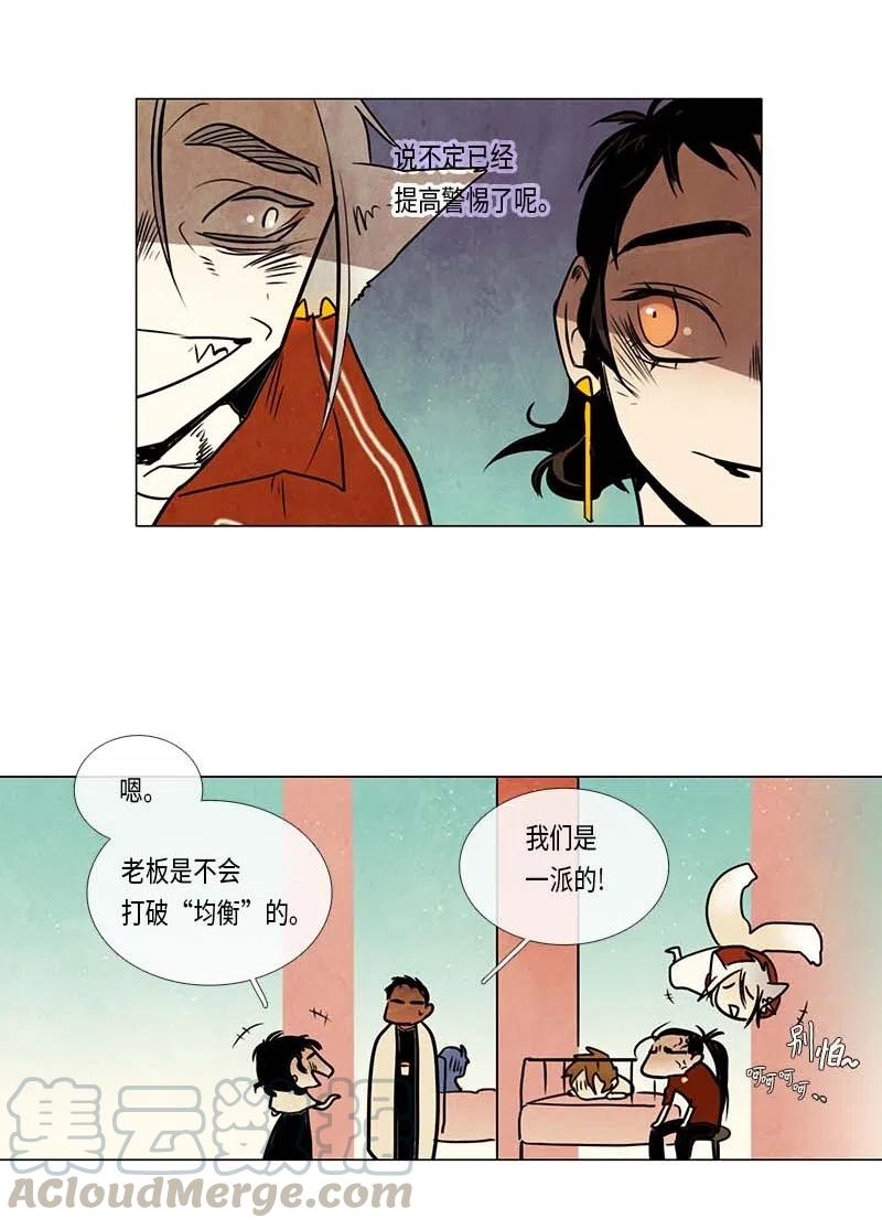 065 特工部队（3）-第65话