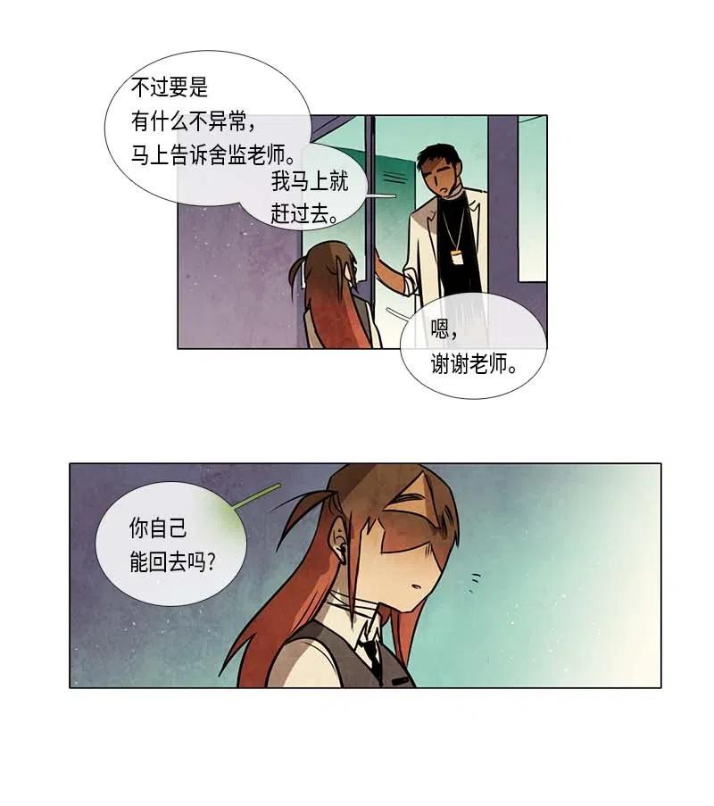 065 特工部队（3）-第65话