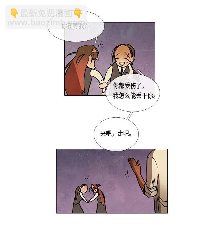 065 特工部队（3）-第65话