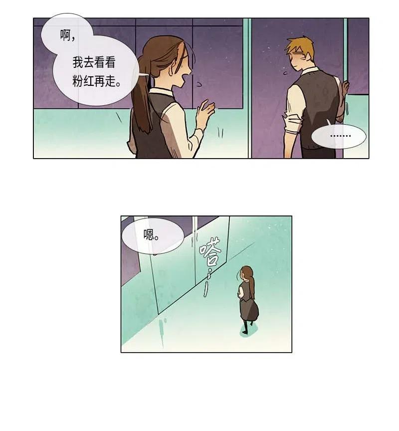 065 特工部队（3）-第65话