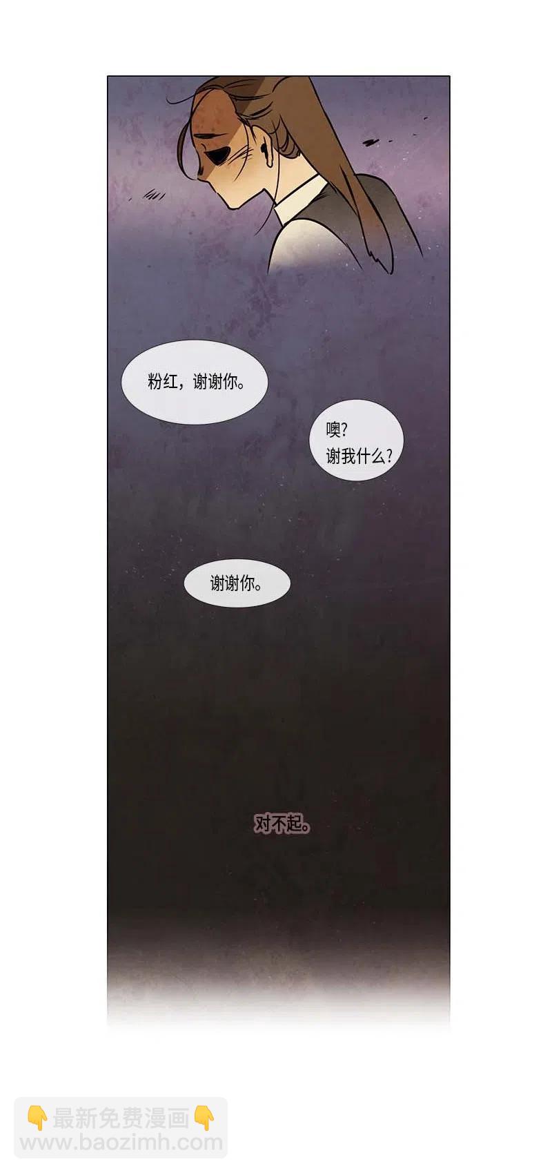 065 特工部队（3）-第65话