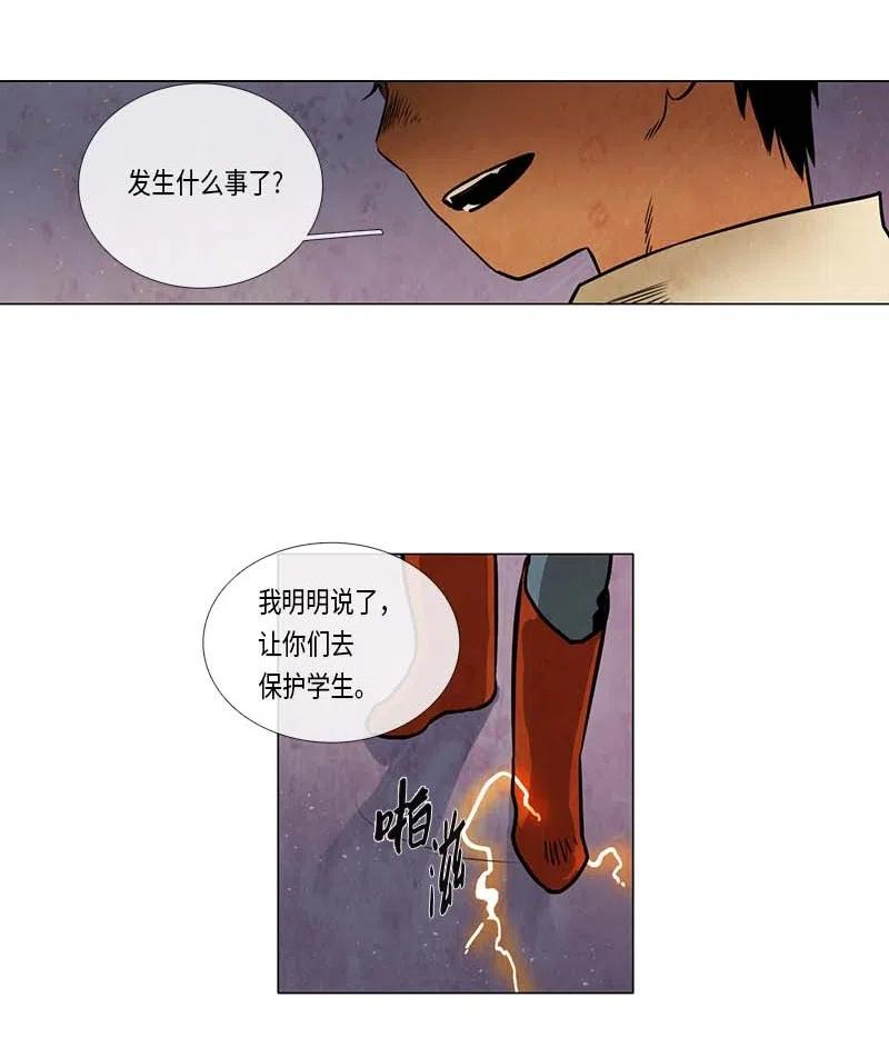 065 特工部队（3）-第65话