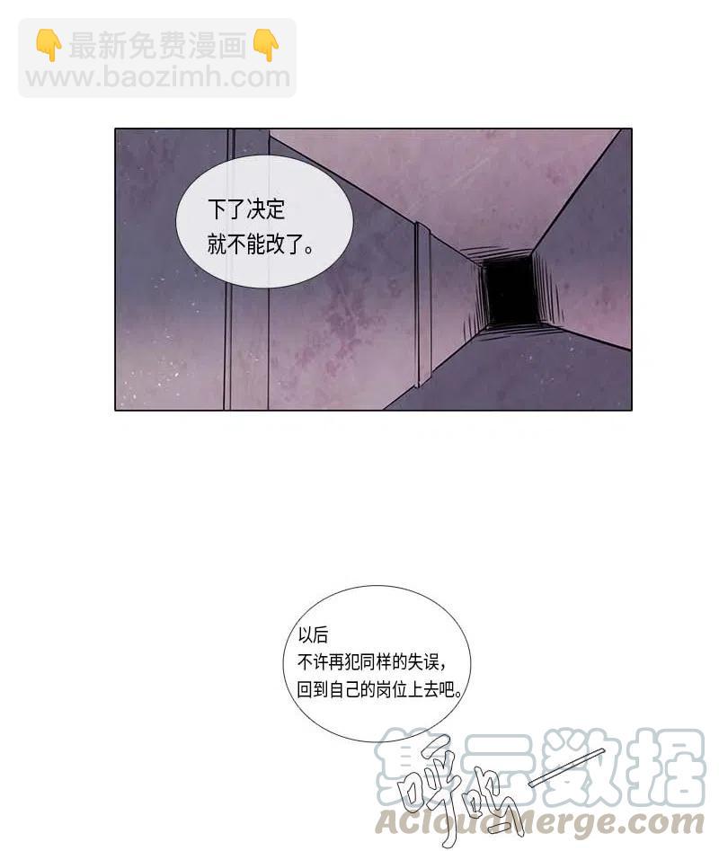 065 特工部队（3）-第65话