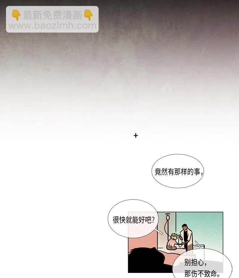 065 特工部队（3）-第65话