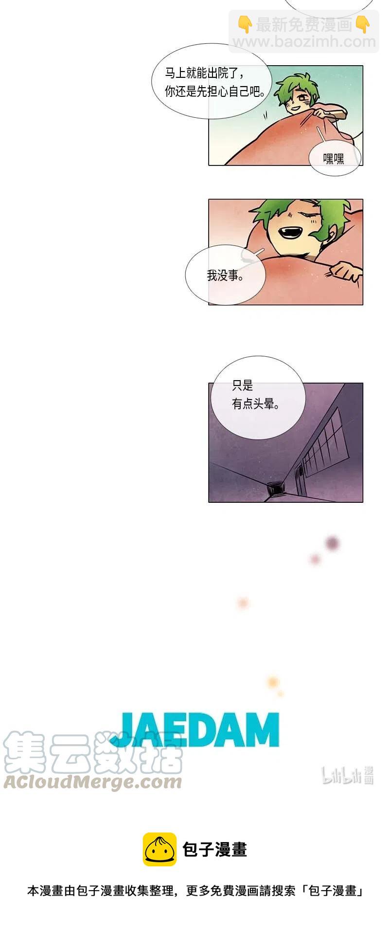 065 特工部队（3）-第65话