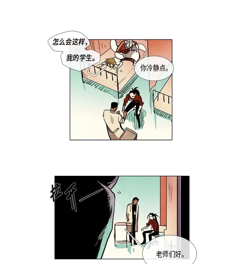 065 特工部队（3）-第65话