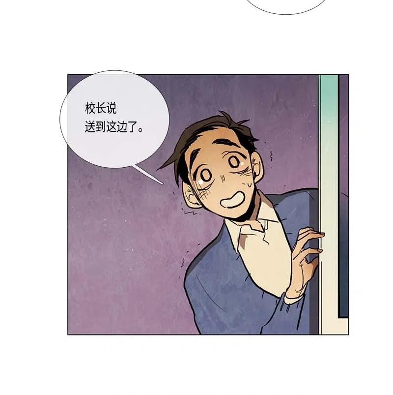 065 特工部队（3）-第65话