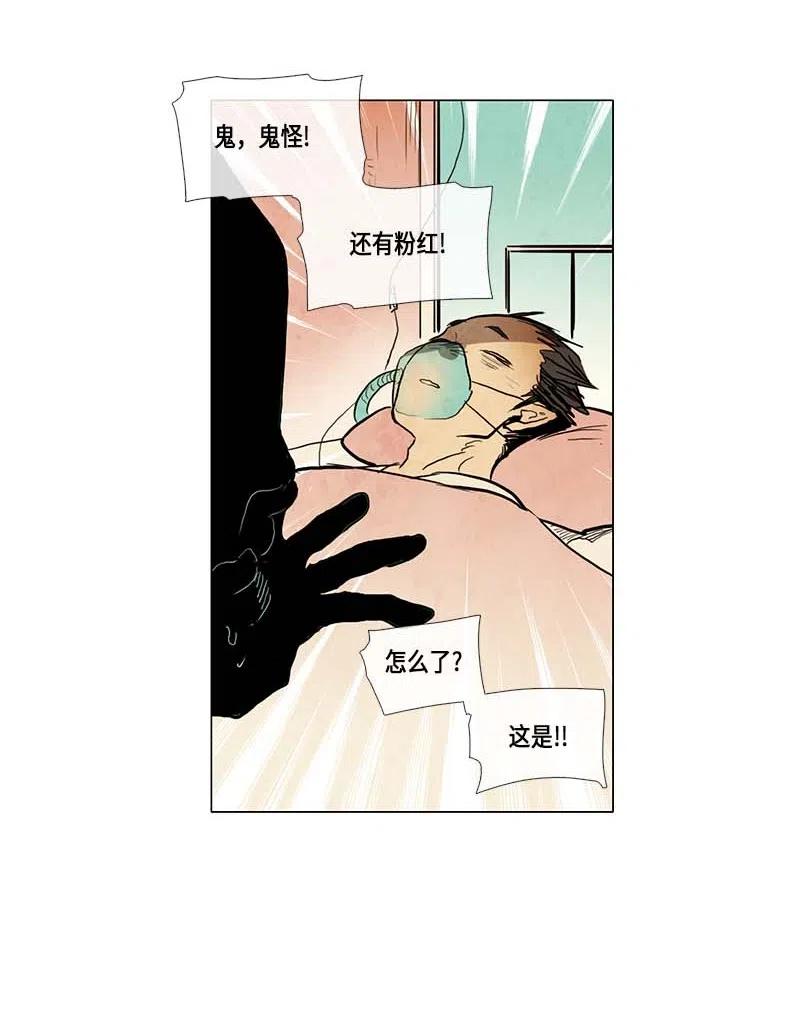 065 特工部队（3）-第65话