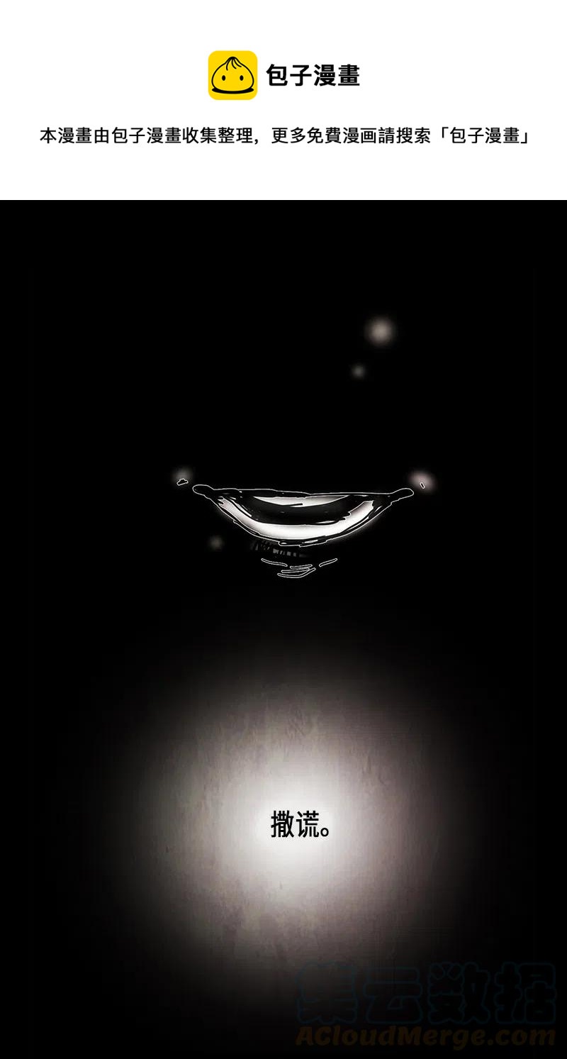 067 努力（2）-第67话