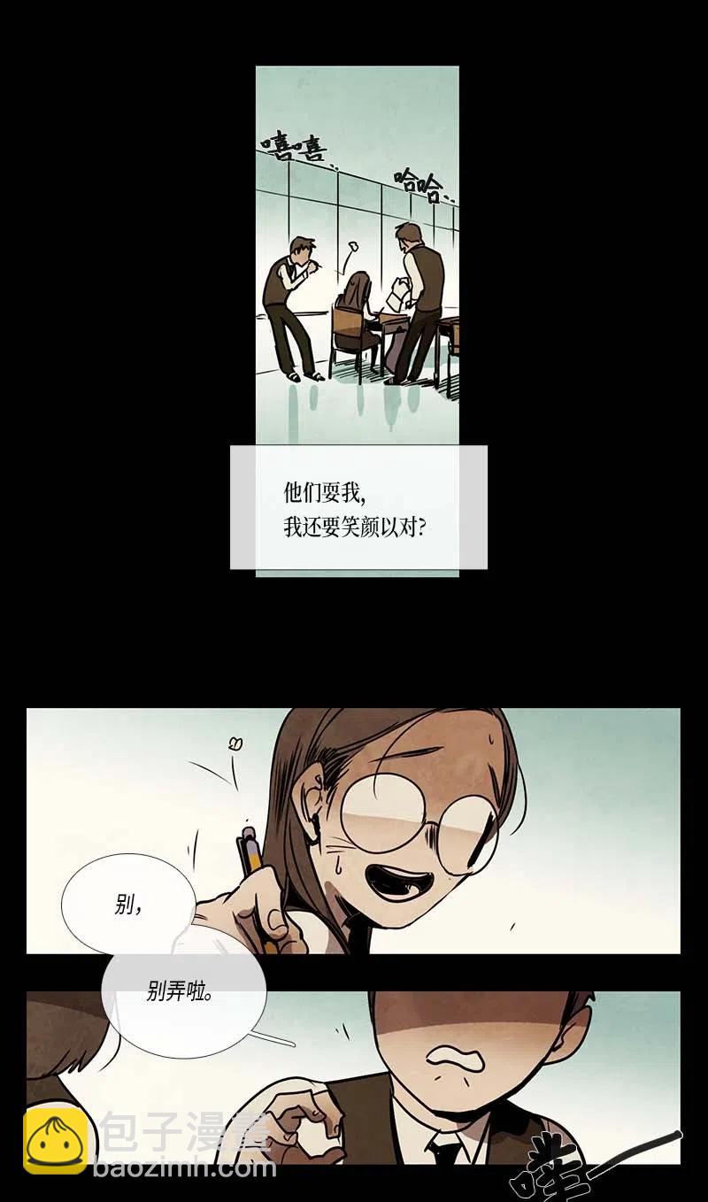 067 努力（2）-第67话