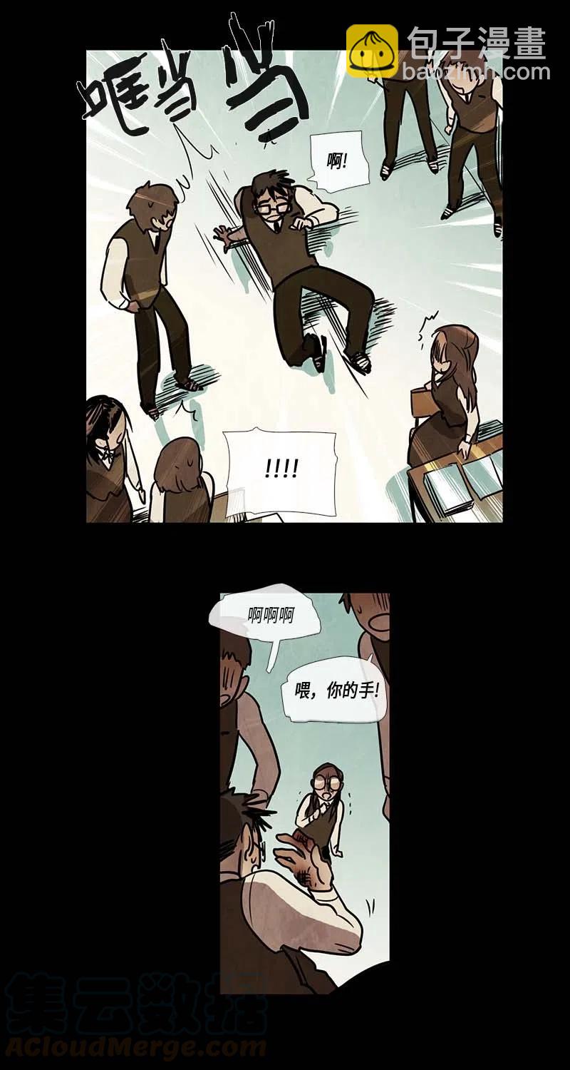 067 努力（2）-第67话