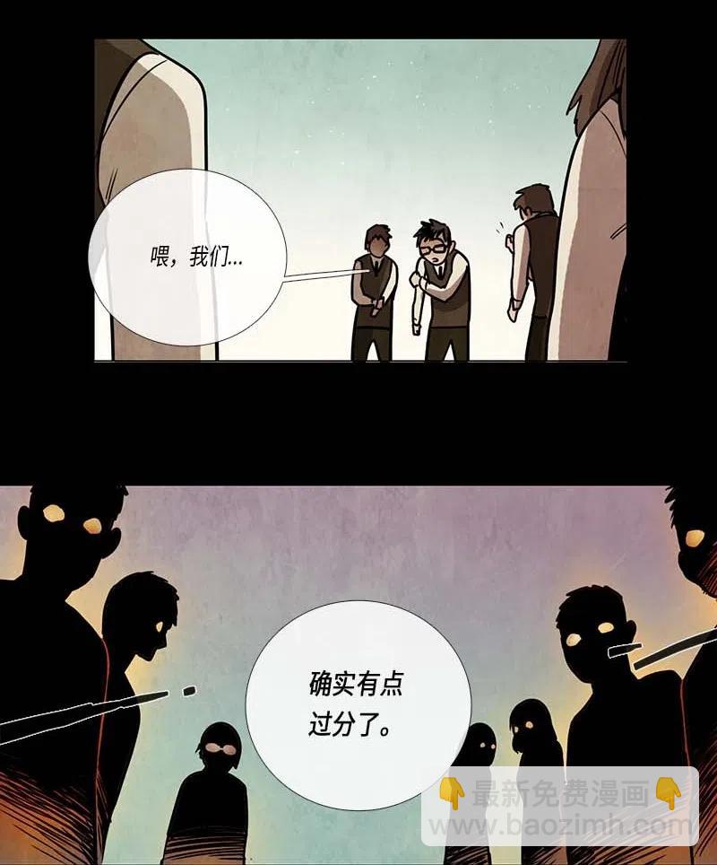 067 努力（2）-第67话