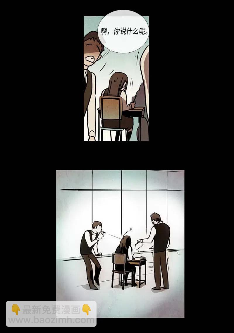 067 努力（2）-第67话