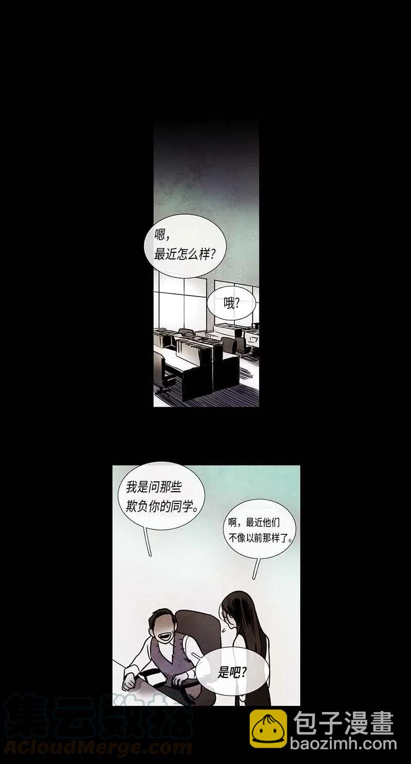 067 努力（2）-第67话