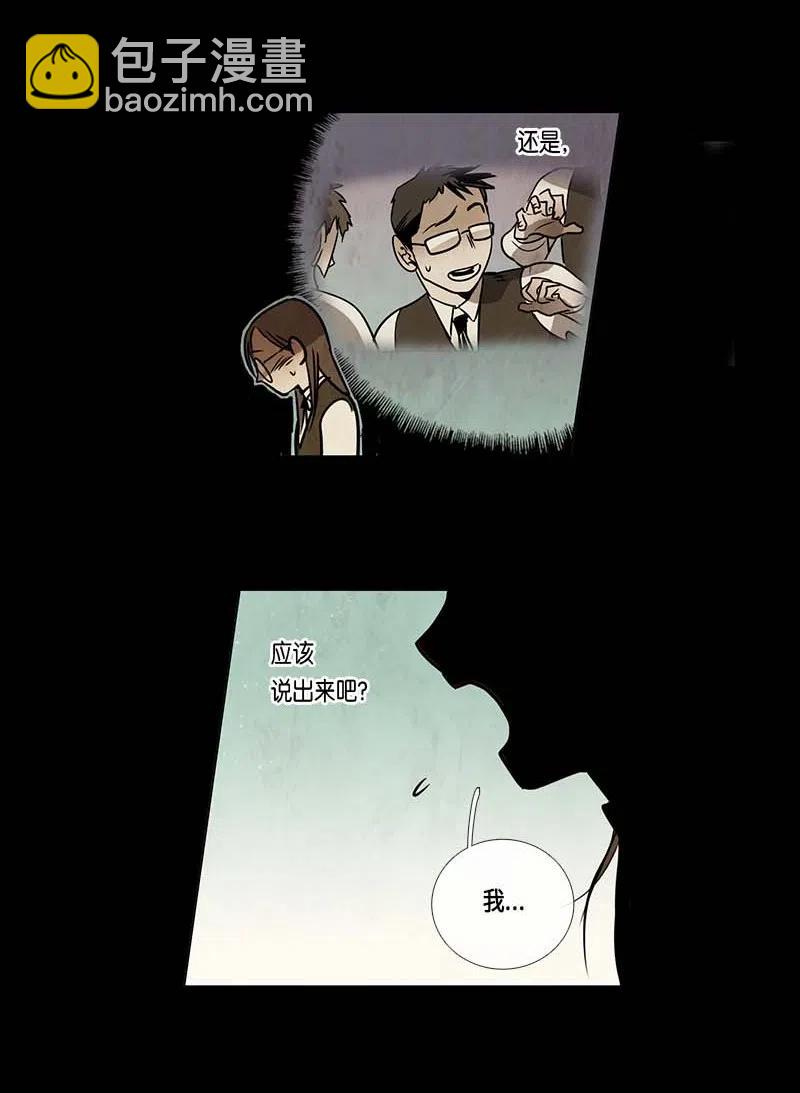 067 努力（2）-第67话