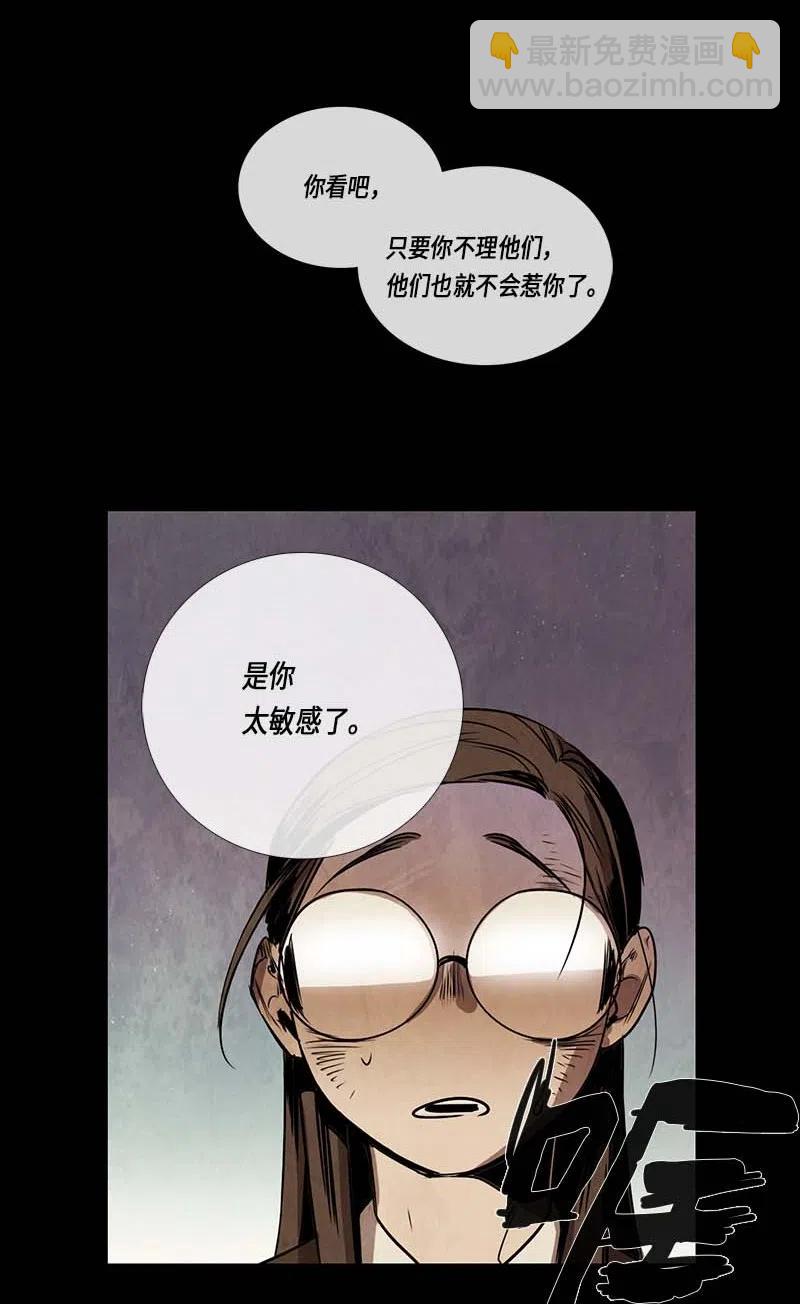 067 努力（2）-第67话