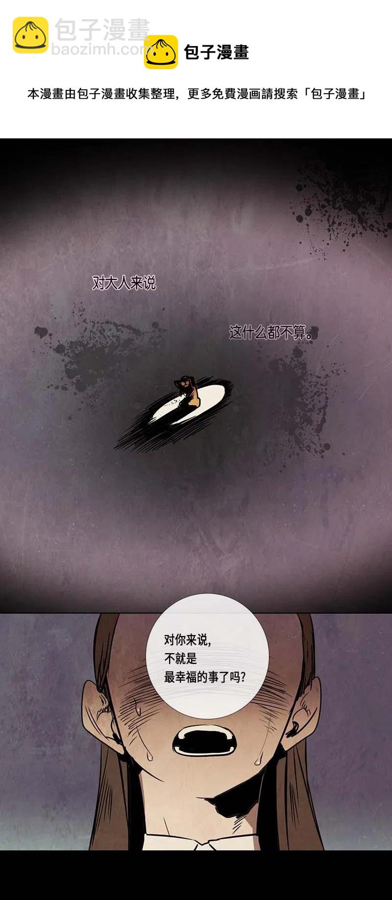 067 努力（2）-第67话