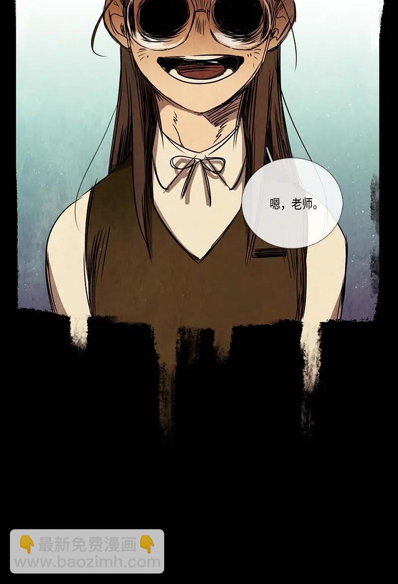 067 努力（2）-第67话