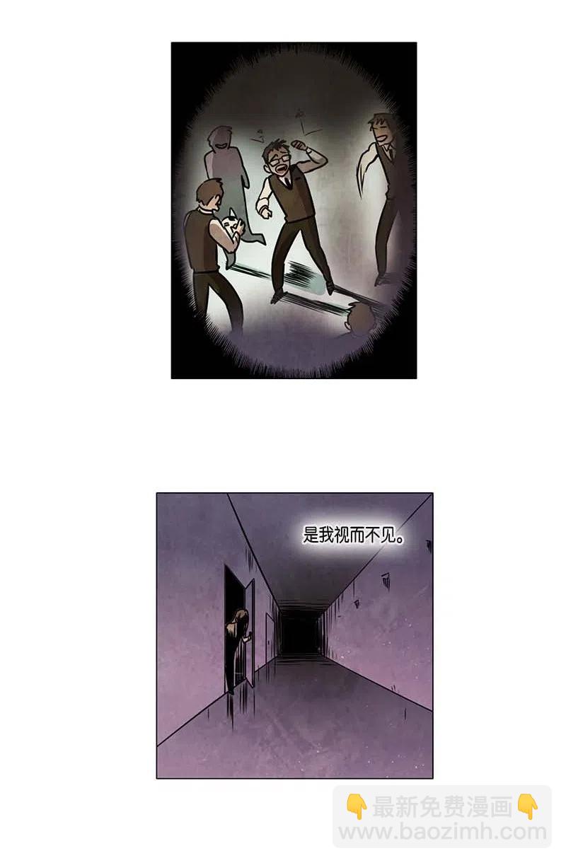 067 努力（2）-第67话