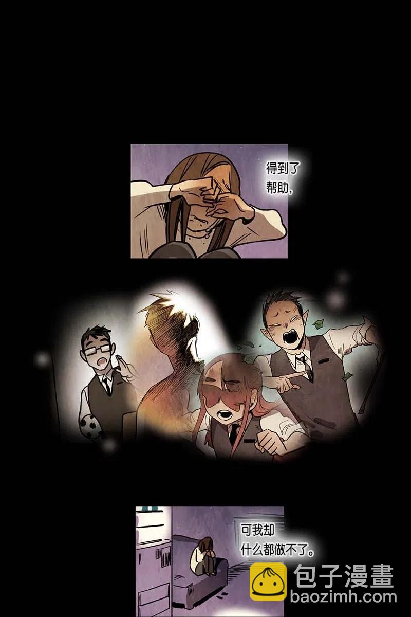 067 努力（2）-第67话