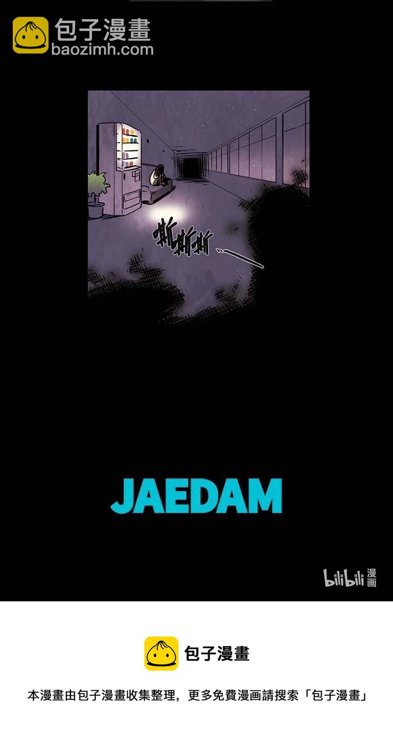 067 努力（2）-第67话