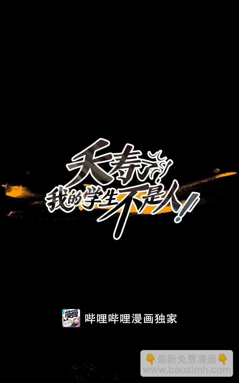 067 努力（2）-第67话