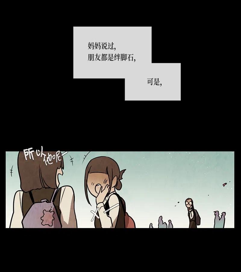 067 努力（2）-第67话