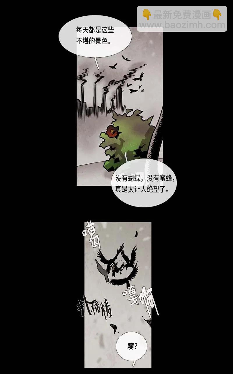 069 一点一滴（1）-第69话