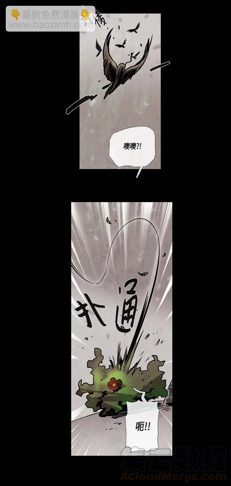 069 一点一滴（1）-第69话