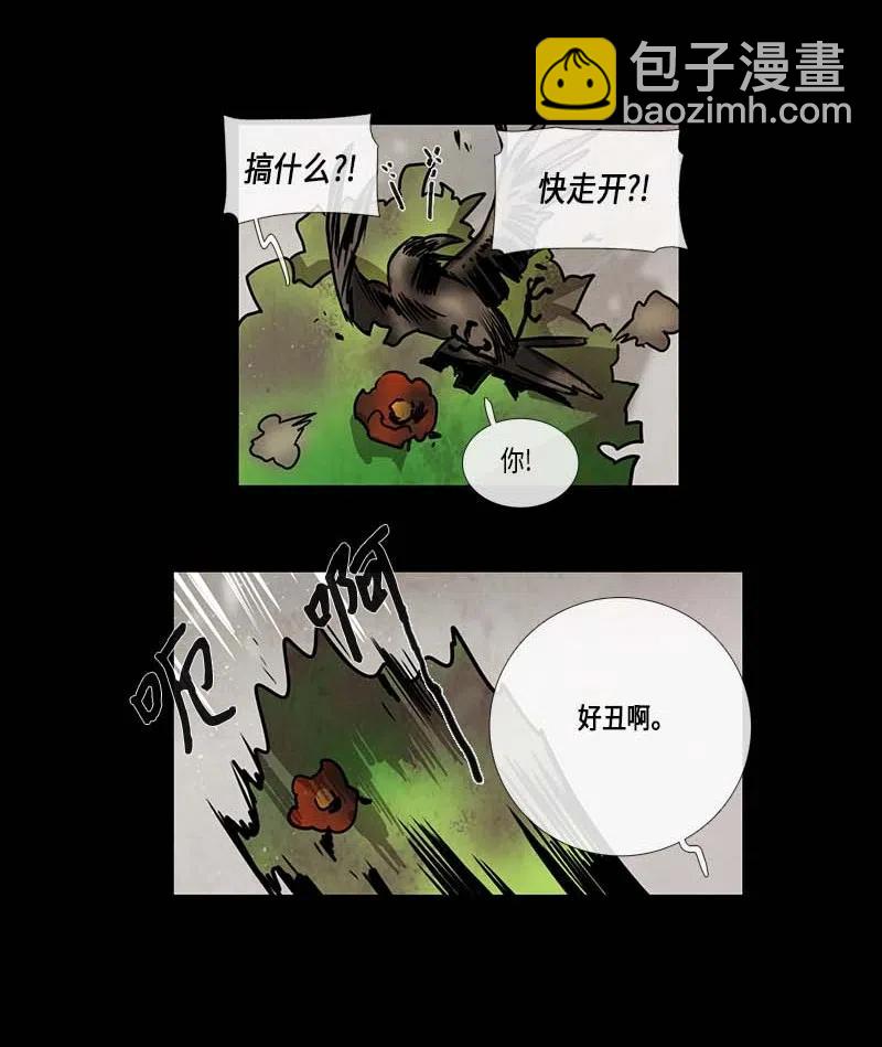 069 一点一滴（1）-第69话