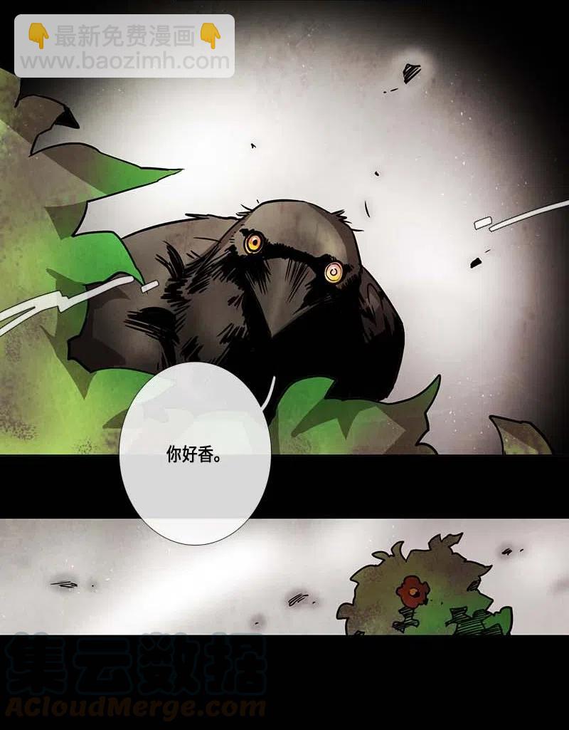 069 一点一滴（1）-第69话