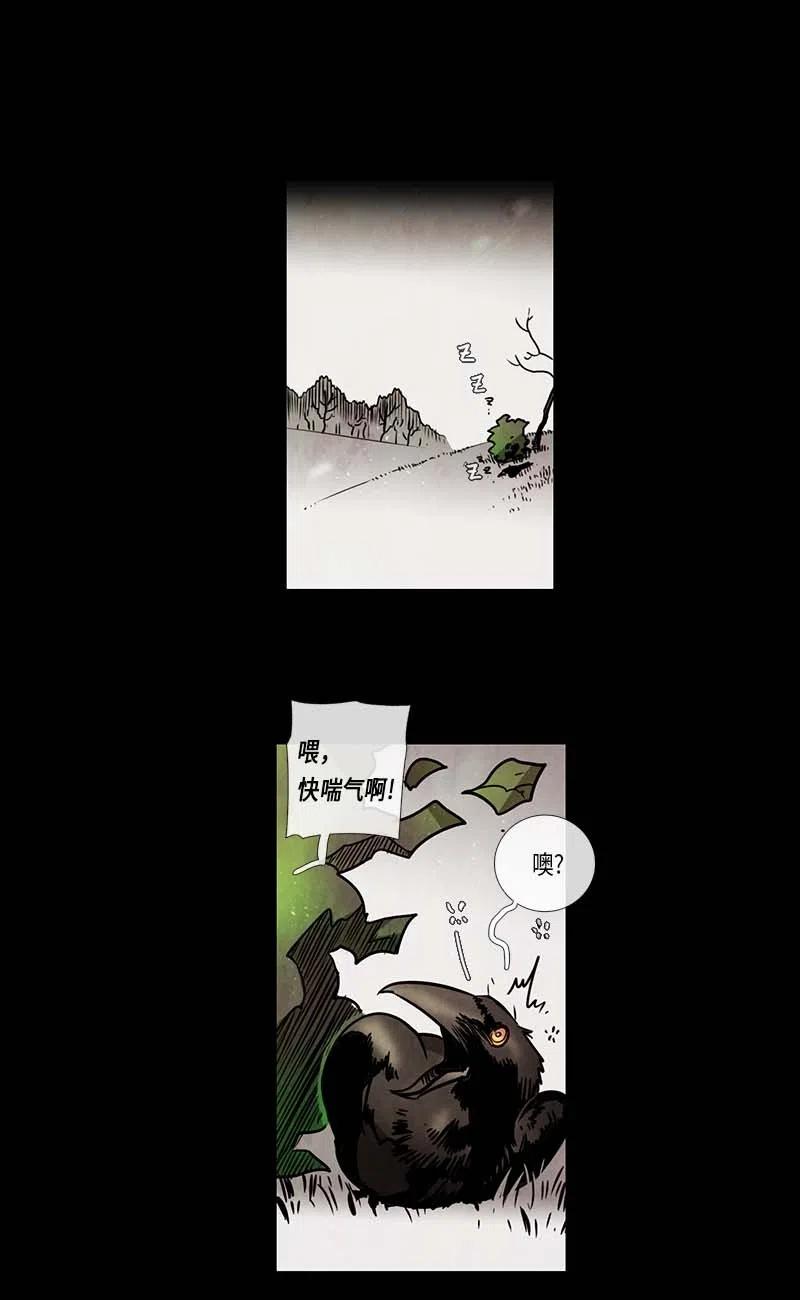 069 一点一滴（1）-第69话