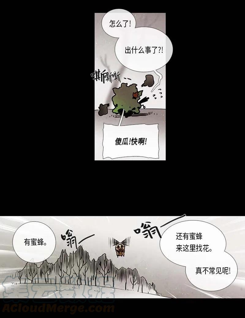 069 一点一滴（1）-第69话