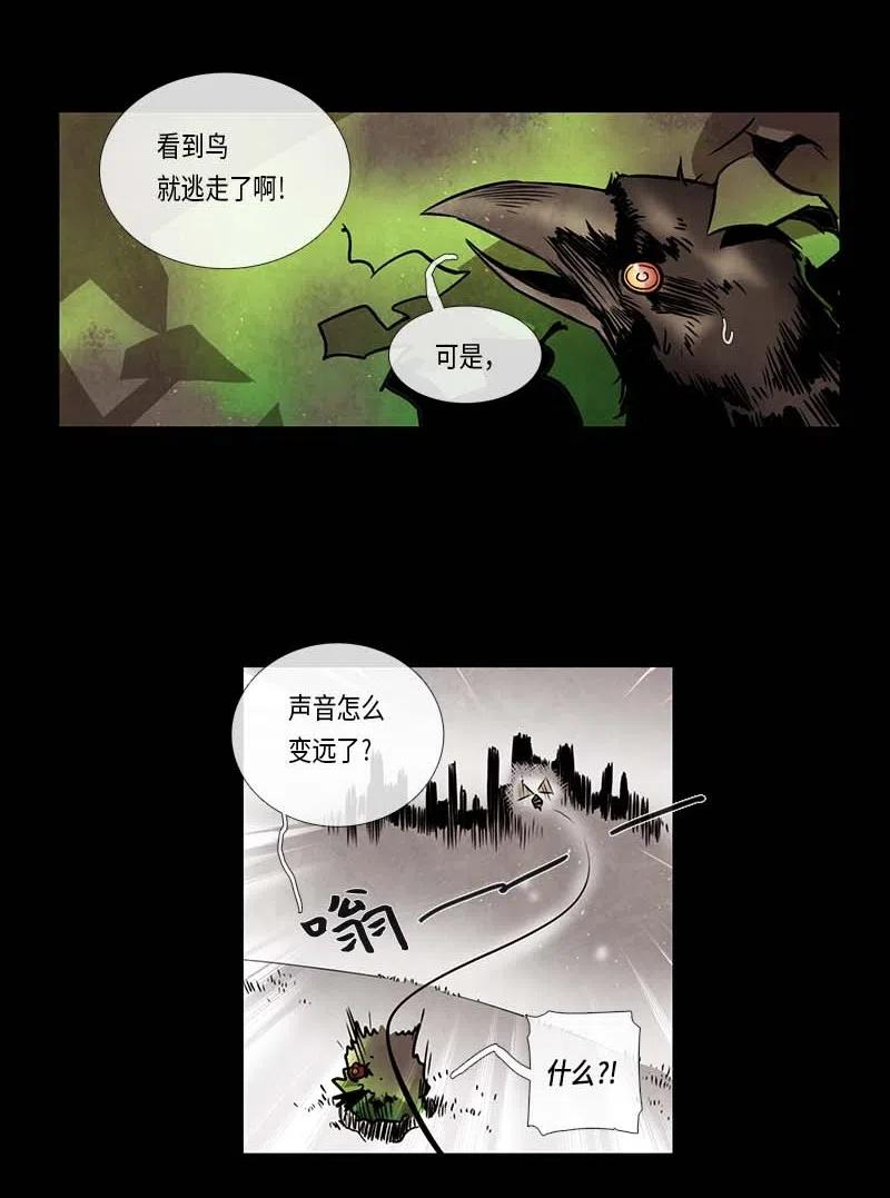 069 一点一滴（1）-第69话