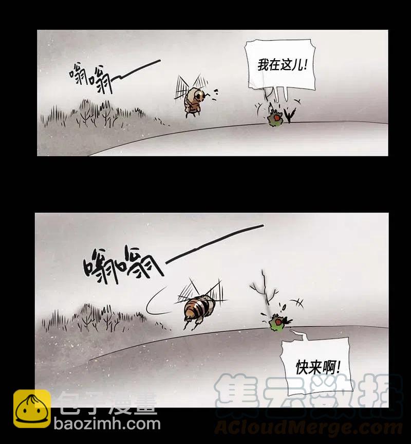 069 一点一滴（1）-第69话