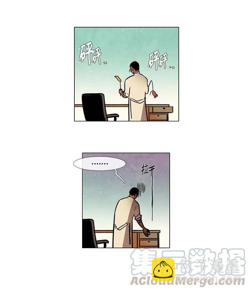 069 一点一滴（1）-第69话