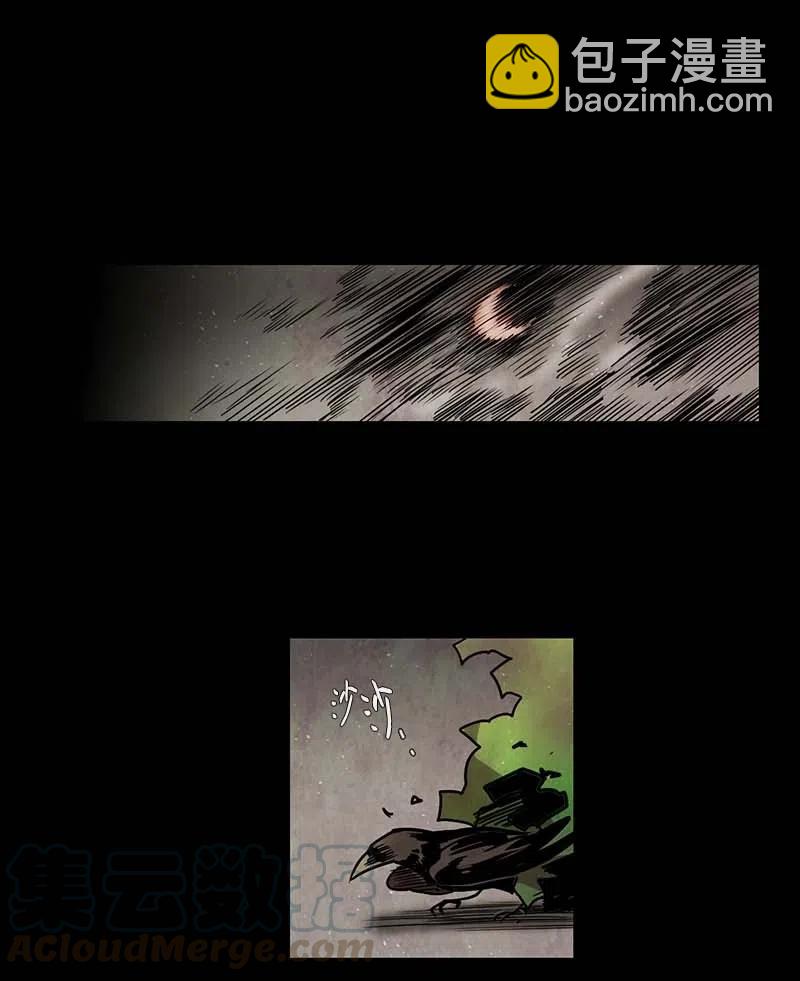 069 一点一滴（1）-第69话