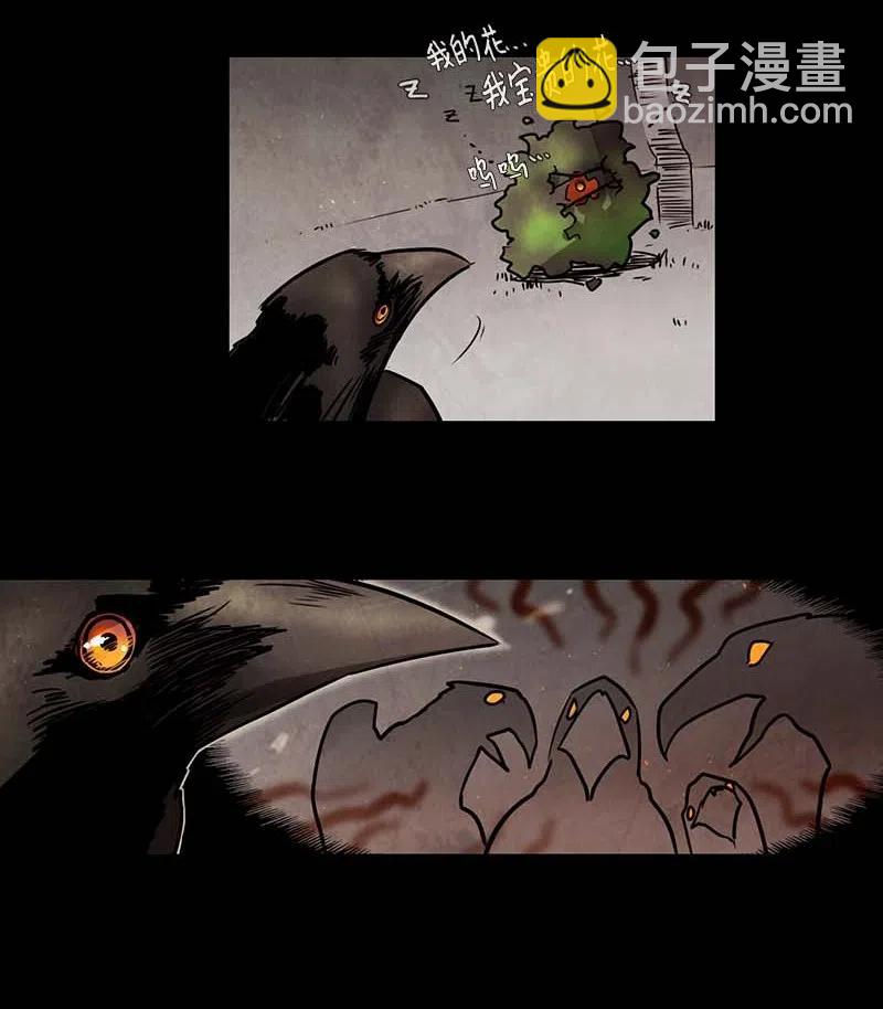 069 一点一滴（1）-第69话