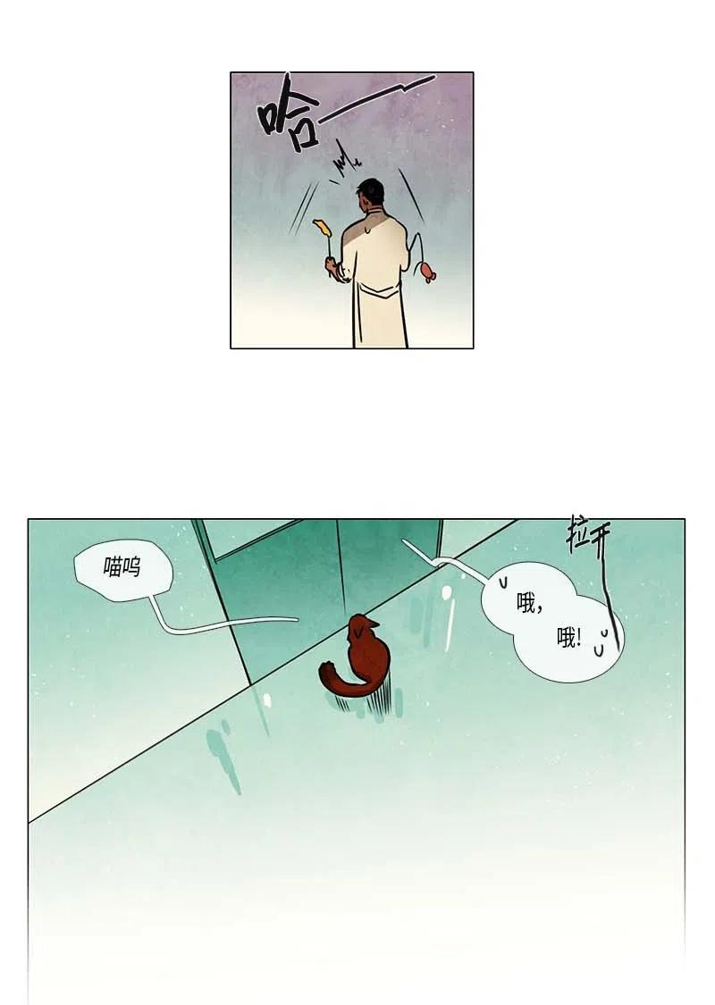 069 一点一滴（1）-第69话