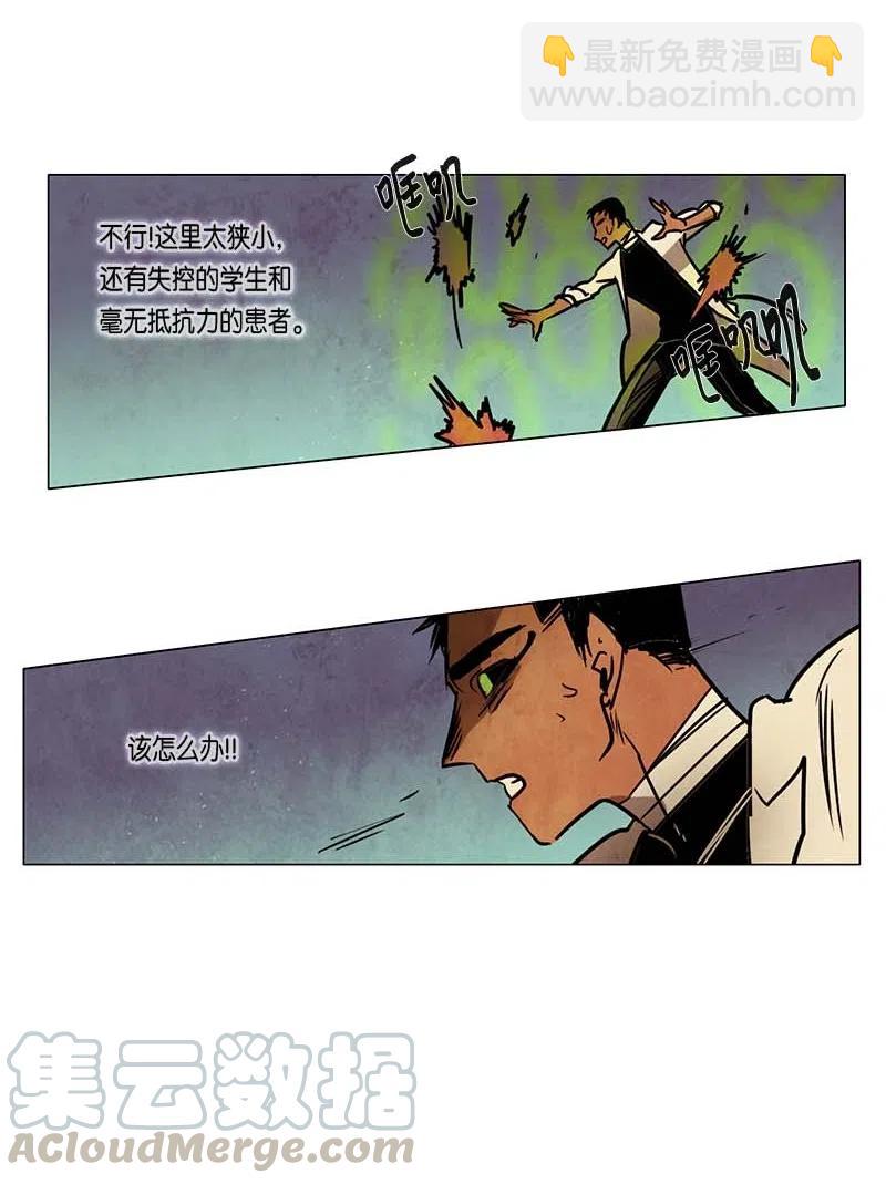 071 一点一滴，以及&hellip;-第71话