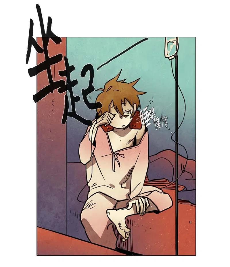 071 一点一滴，以及&hellip;-第71话