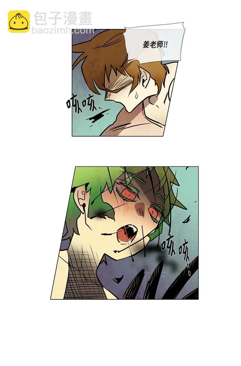 071 一点一滴，以及&hellip;-第71话