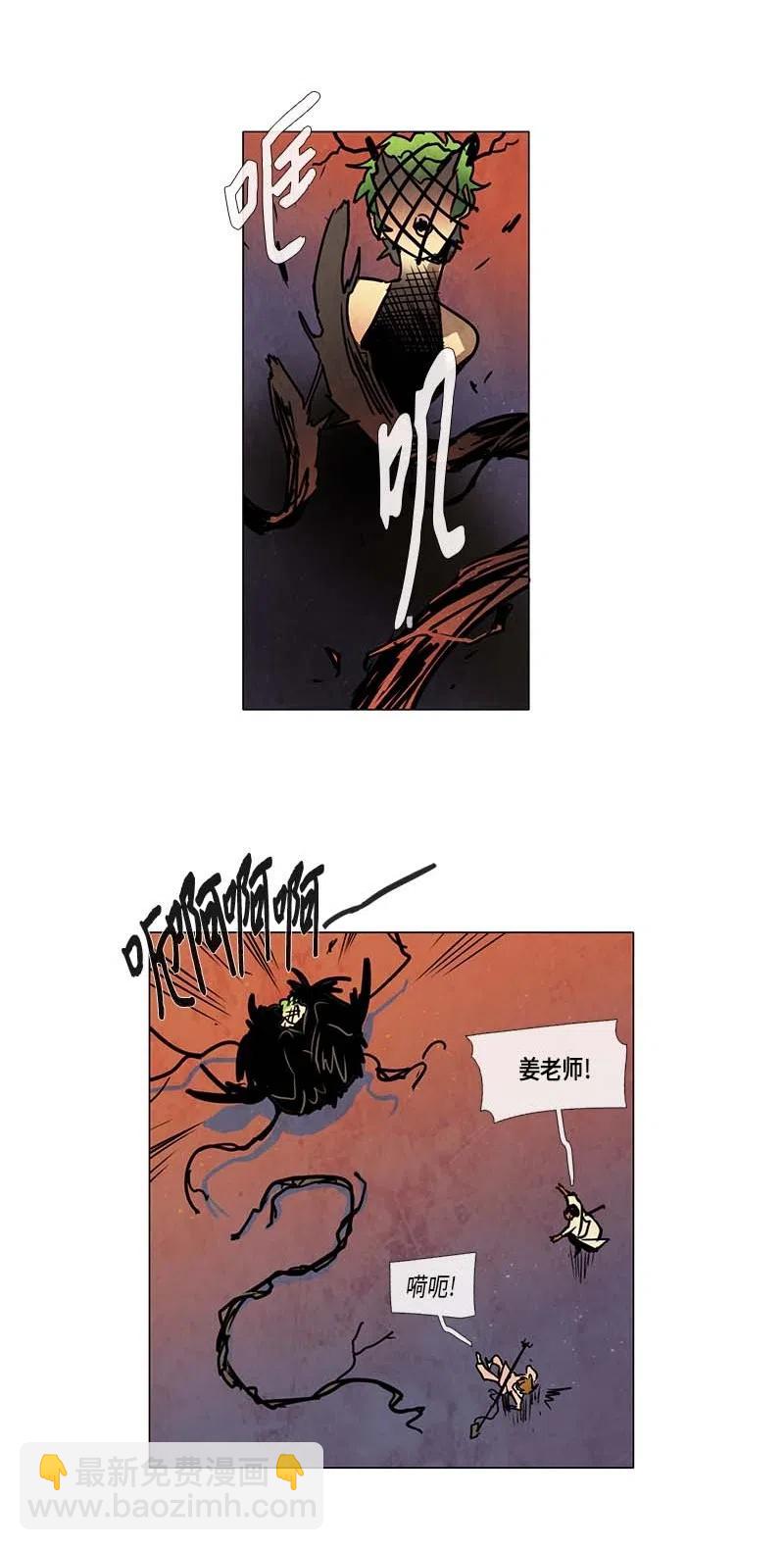 071 一点一滴，以及&hellip;-第71话