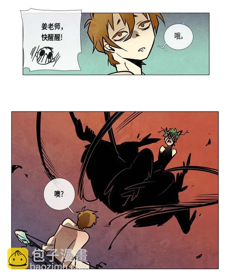 071 一点一滴，以及&hellip;-第71话